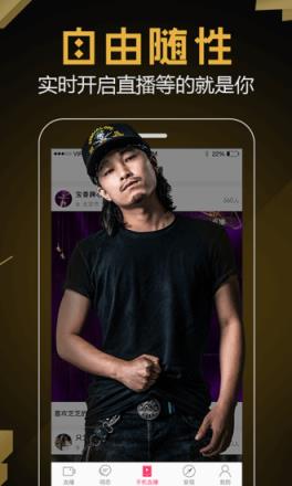九秀嗨直播app