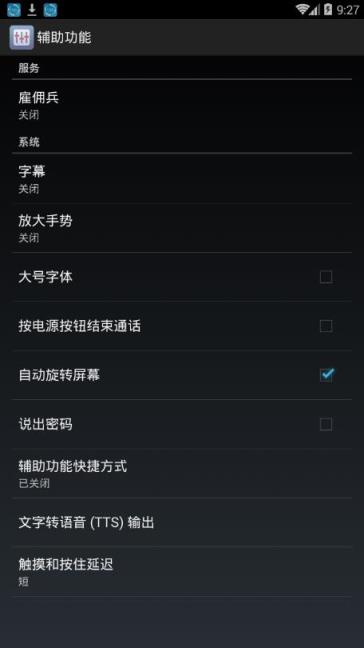 雇佣兵红包挂免授权码版