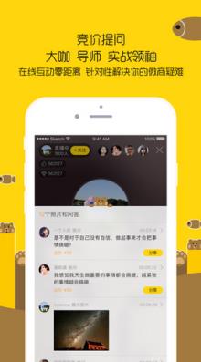 微Live直播
