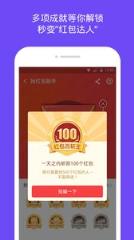 360分身大师微信多开版