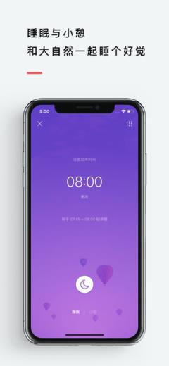 潮汐android最新版APP