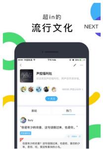 最右app孤狼版下载