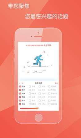 花源官方福利邀请码版