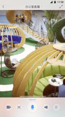 360智能摄像机企业版官方