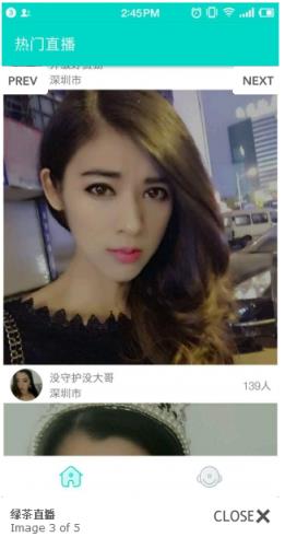 绿茶直播app
