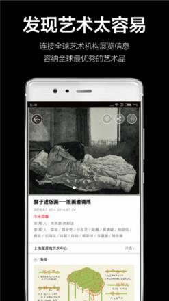 艺厘米官方版免费