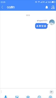 腾讯QQ6.6.8谷歌蓝版