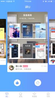 更读漂流
