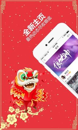 好玩友app下载最新版