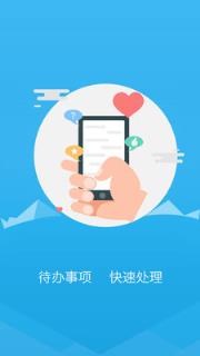 司法鉴定平台app