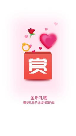 快红包vip破解版官方下载