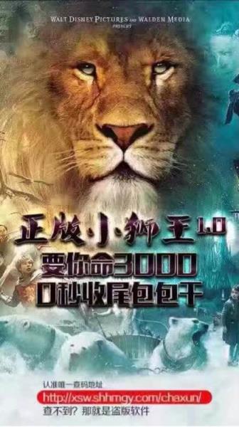 小狮王微信抢红包大小号互换版