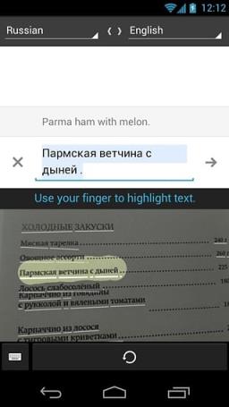 Google翻译5.8最新版
