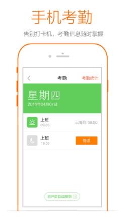 移动检务app官方