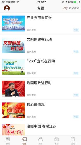 潼南论坛app官方