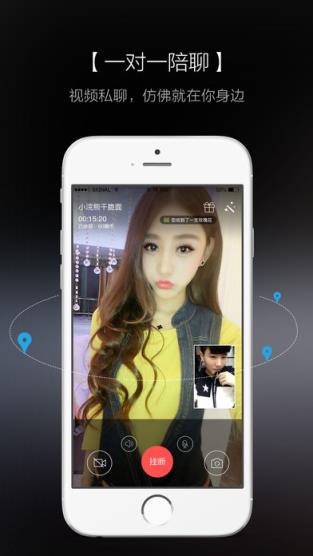 知聊刷聊币工具下载