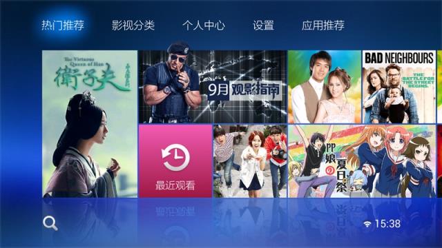 聚力视频tv版官方
