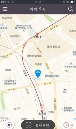 南京町町单车app