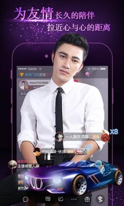 蜜疯直播秀vip账号共享版
