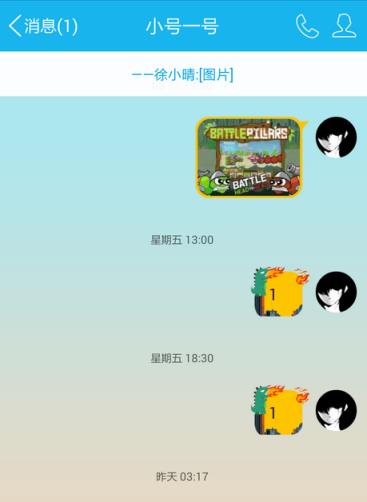 百变气泡qq去广告版