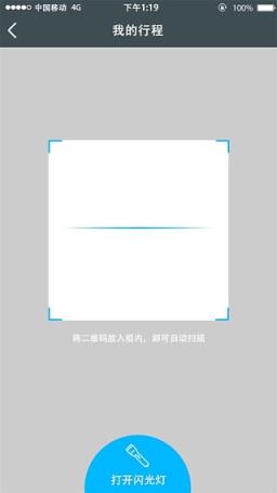 叮嗒出行最新版