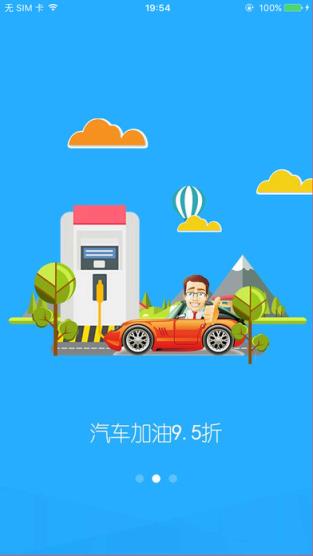 美好安徽安卓版