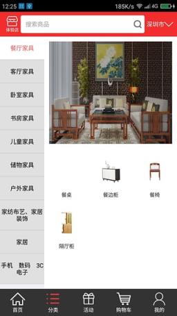 雅堂小超官方版