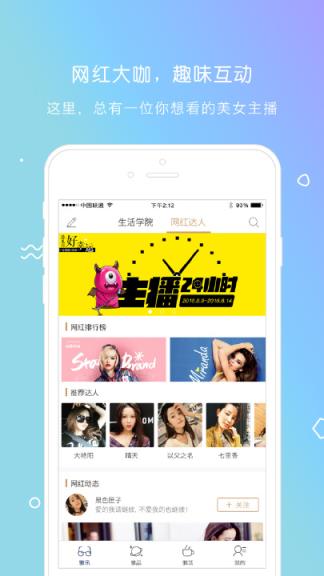 雅活荟app官方下载