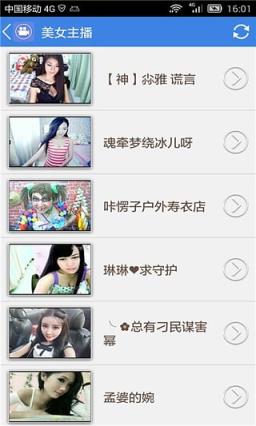 我要看片永久免费版