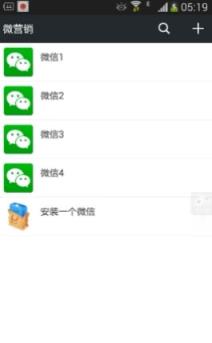 超级达人激活码破解版