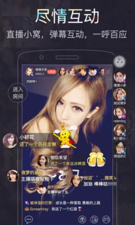 妖夜直播app