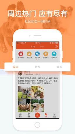 千丁互联龙湖app下载