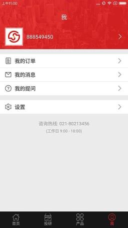 166直播室_证券之星直播室app