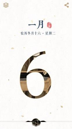 每日故宫app下载2021版