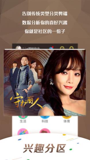 完美新世界VIP破解版