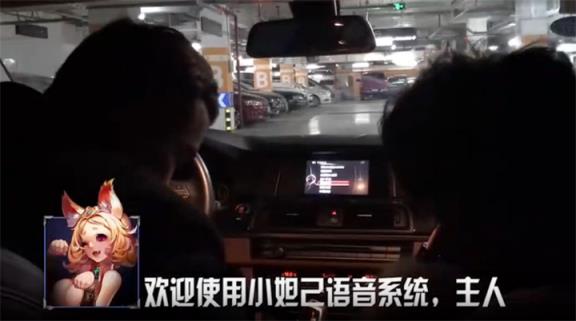 人机交互系统妲己车载语音软件