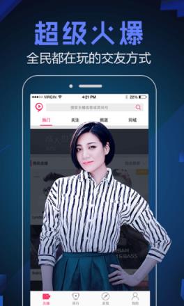 九秀嗨直播app
