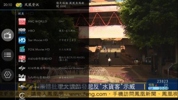 playtv电视直播app
