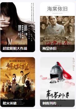 耳铃影城电视剧app最新版