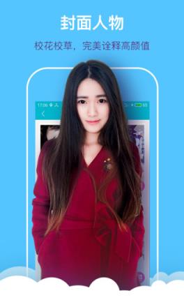 天翼掌上大学手机版2021