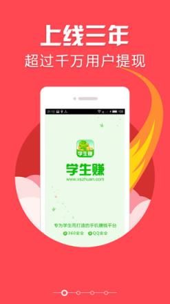 滴滴金桔宝app