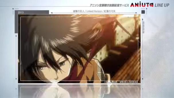 ANiUTa动漫歌曲平台下载