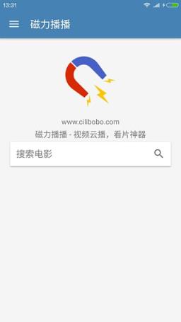 老万磁力搜索app
