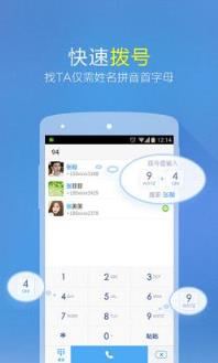 微会2021手机版官方