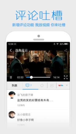 手心影视vip破解版