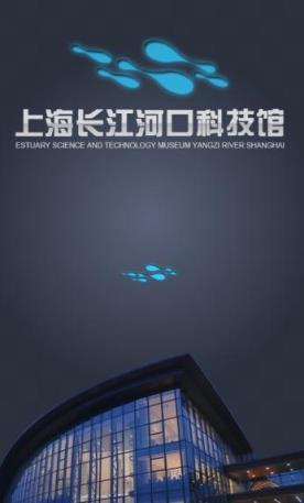 上海河长1.0正式版下载