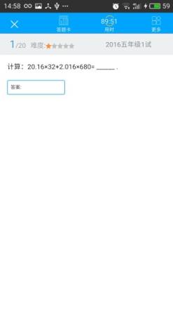 希望课堂app官方