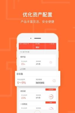 青蚨在线app手机版