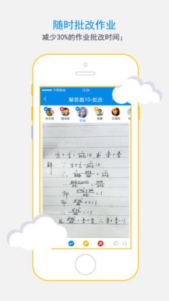 2021科代表学生版