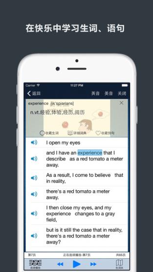 神奇视频书app最新版
